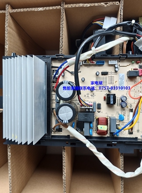 Model:G50MBW-DC电脑板适用美博空调室外机主控板变频板电源板