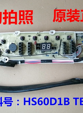适用海尔洗衣机电脑板F03-R160D1B01R主板 电源板控制板HS60D1B