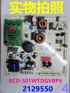 BCD-501WTDGVBPV电源板适用容声冰箱2129550电脑板变频一体板