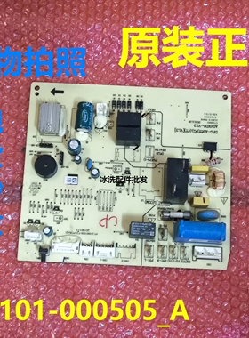 31101-000505_A主板适用TCL空调内机板电源板主控板控制板变频板