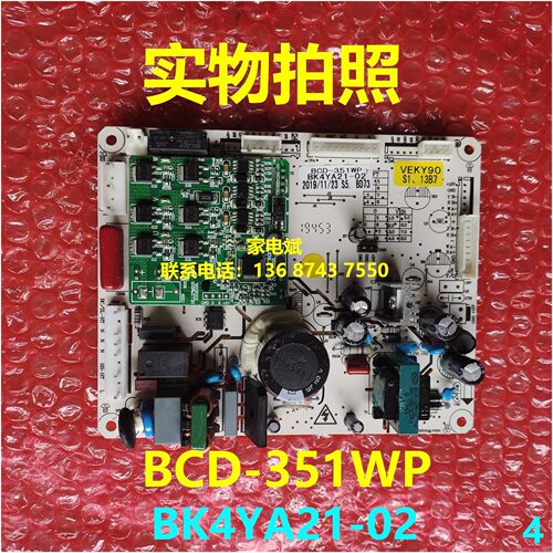 康佳冰箱BK4YA21-02电源板