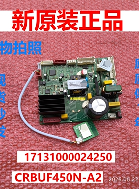 17131000024250电脑板适用美的冰箱主板CRBUF450N-A2变频板