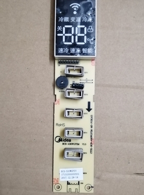 适用美的冰箱BCD-530WGPZV显示板17131000000501控制电脑板显控板