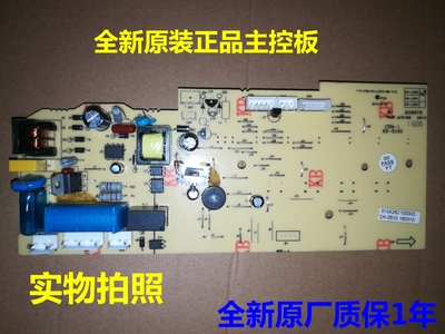 3M空气净化器DK2510电脑板