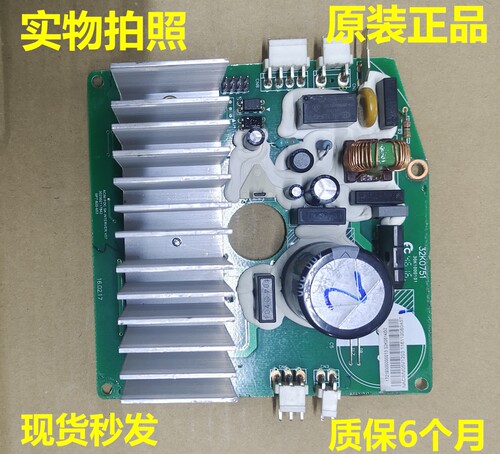 美的洗衣机32K0614G1驱动板