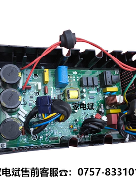 4000016786电源板适用美博空调室外机变频板控制DA130M1C-31FZ