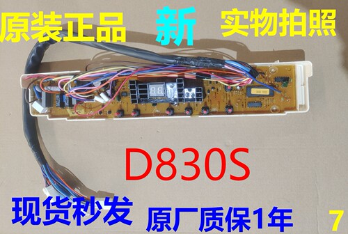 三洋洗衣机XQB60-D830S显示板