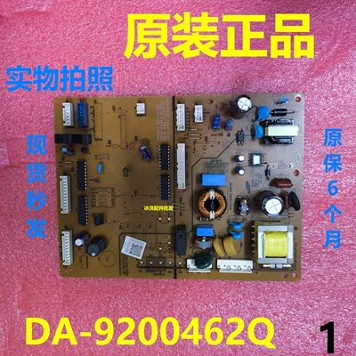 三星冰箱DA92-00462Q主板