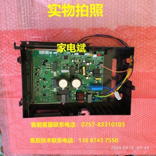 适用全新惠尔浦26 32 35空调变频外机主板JUK7.820.10049567