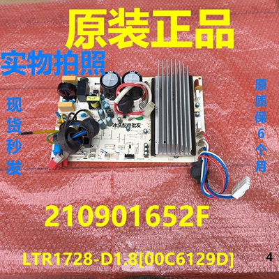 TCL空调210901652F电脑板