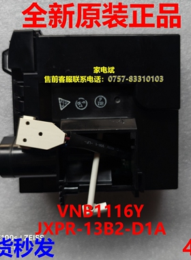 VNB1116Y变频板冰箱压缩机驱动板主控板JXPR-13B2-D1A(4716A)