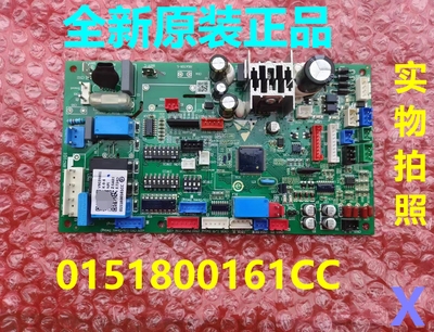 海尔中央空调0151800161CC电源板