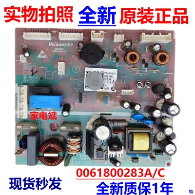 海尔冰箱0061800283A/C电源板