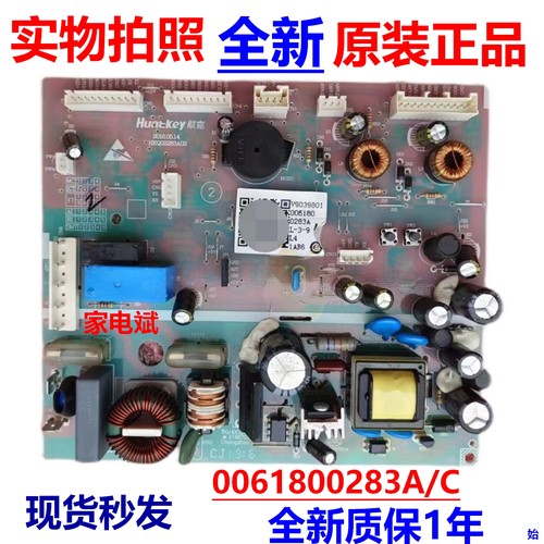 海尔冰箱0061800283A/C电源板