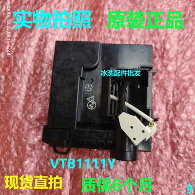 冰箱压缩机VTB1111Y变频板驱动板