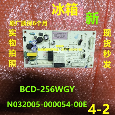 创维冰箱17134176712电脑板