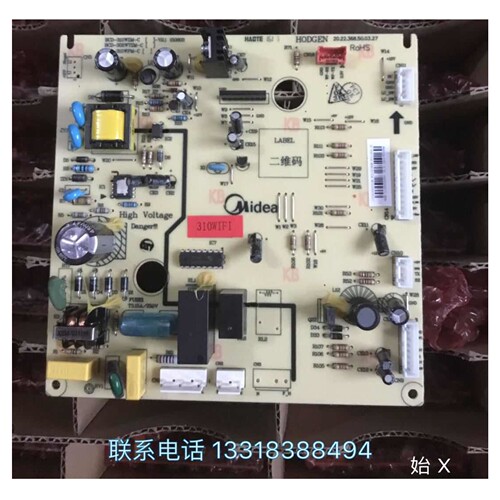 美的冰箱BCD-310WZM电源板主板