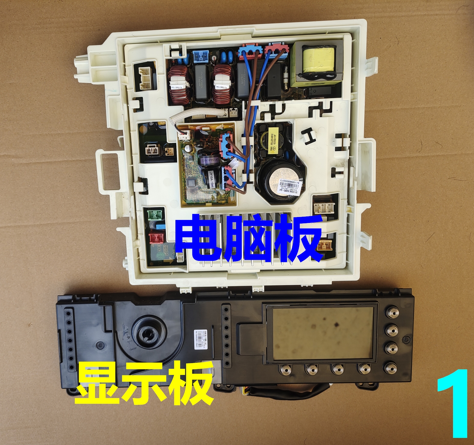 洗衣机XQG90-B1401Ba1电脑板