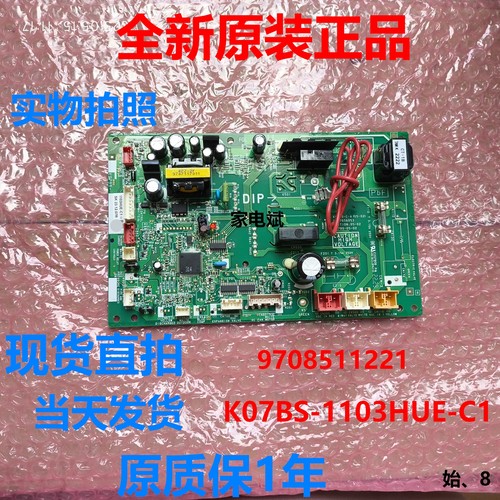 富士通空调内机K07BS-1103HUE-C1