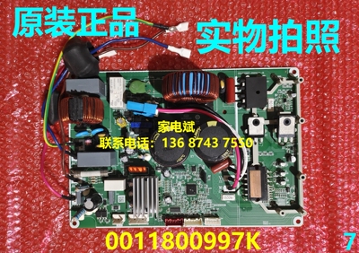 海尔空调0011800997K电源板