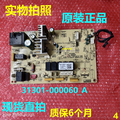 TCL变频空调31301-000060_A主板