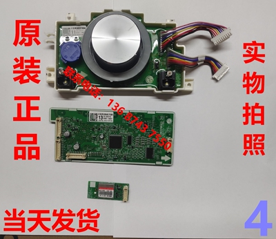 LG滚筒洗衣机EBR356738显示板