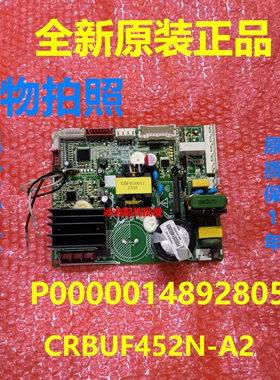 P0000014892805电脑板适用美的冰箱主板CRBUF452N-A2变频板