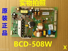 适用美的冰箱BCD-508W主变频一体板电源板电脑板主板BCD-483WGPZL