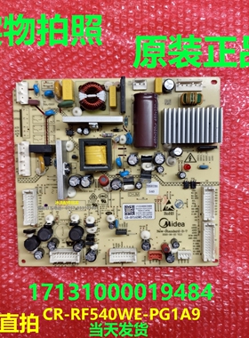 17131000019484主板适用东芝冰箱CR-RF540WE-PG1A9电源板主控板