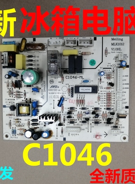 C1046适用美菱冰箱BCD-350WD BCD-350WT BCD-356WET主板电源板