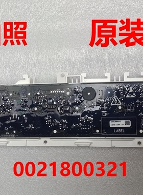 EG100HBDC7SU1显示板适用海尔滚筒洗衣机0021800321控制板电脑板