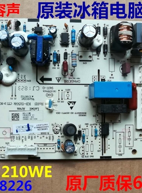 BCD-210WE电源板适用海信容声冰箱主板 电脑板 主控板1908226