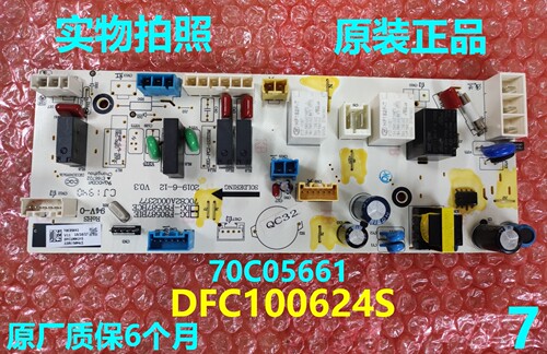 惠而浦洗衣机DFC100624S电脑板
