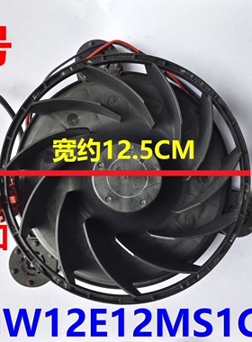 海尔冰箱冷藏冷冻风扇风机GW12E12MS1CB-52Z32 12V 0.22A
