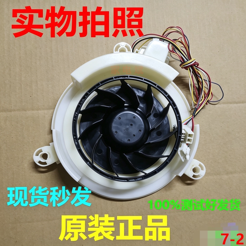 海尔冰箱0064002648A风扇