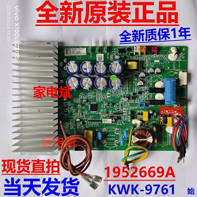 科龙室外机1952669A电源板电脑板