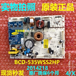 529 533 532WD11HP 535WSS2HP变频板适用容声冰箱2014218主板 BCD