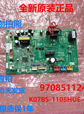 K07BS-1108HUE-C1主板适用富士通空调内机电源板变频板9708511245