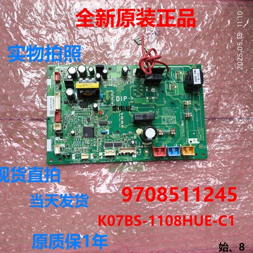富士通空调内机K07BS-1108HUE-C1