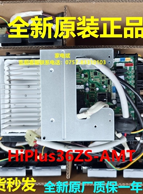 Model:HiPlus50AMT02S-R32电脑板空气能热水器室外机主控板变频板