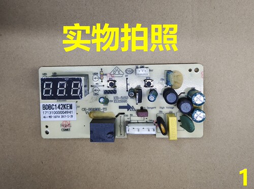美的冰柜BDBC142KEM电源板