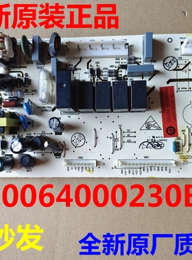 BCD-216ST/216STV电源板适用海尔冰箱0064000230B电脑板主显示板