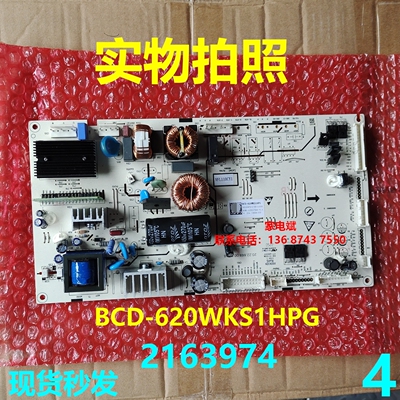 容声冰箱BCD-620WKS1HPG电脑板