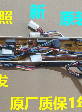 DB75377US DB75377USN电源板适用三洋洗衣机电脑板电路板主控板