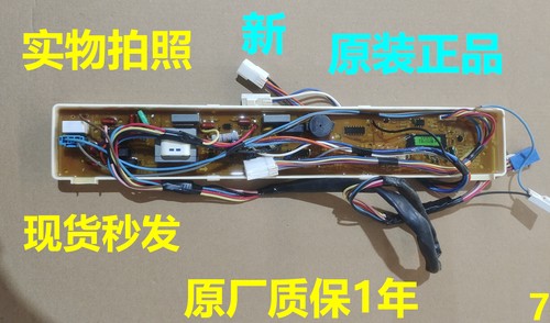 三洋洗衣机电脑板DB75377US