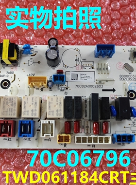 TWD061184CRT电源板适用惠而浦洗衣机电脑板主控板70C06796