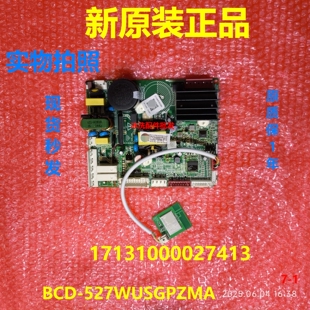 17131000027413电脑板适用美的冰箱主板BCD-527WUSGPZMA变频板