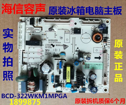 容声冰箱BCD-322WKM1MPGA电源板