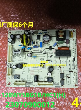 海信容声冰箱23070900012电脑板