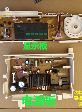 WW90H7410EX主板适用三星洗衣机变频板电脑板XQG90-Ewdc92-01640H